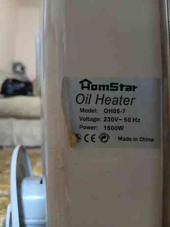 Масляный обогреватель Донецк