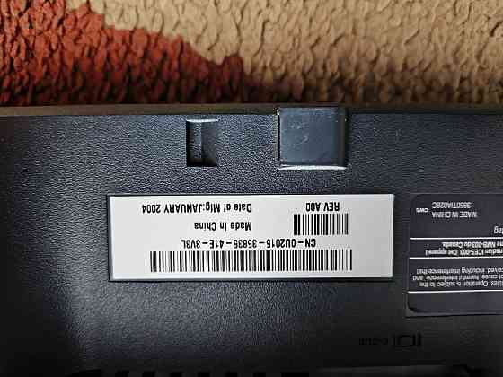 Монитор Донецк