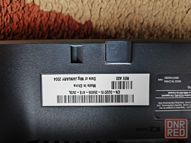 Монитор Донецк - изображение 1