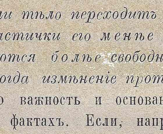 Можно миллиону нарколепсию Донецк