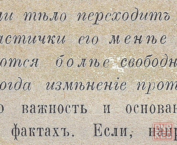 Можно миллиону нарколепсию Донецк - изображение 1