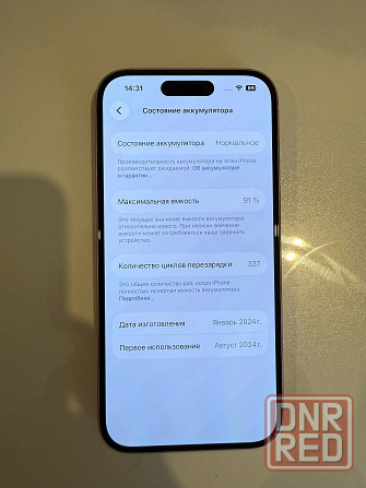 iPhone 15, 256 гб Донецк - изображение 3