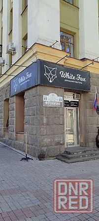 Помещение под бизнес в центре Ворошиловского р-на Донецк - изображение 1