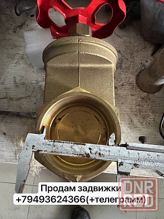Продам задвижки Донецк - изображение 1