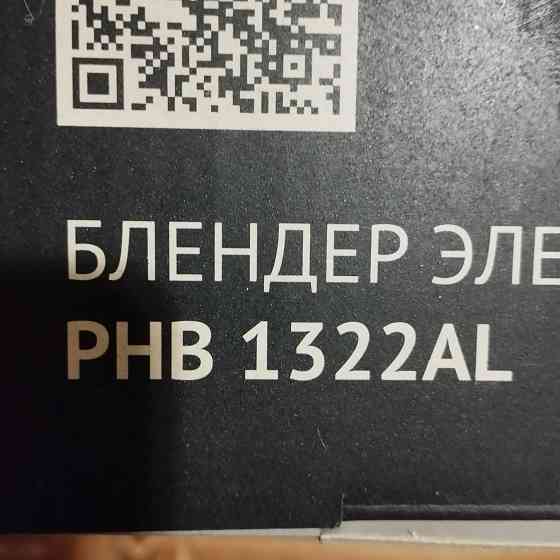 продам запчасти для блендера Донецк