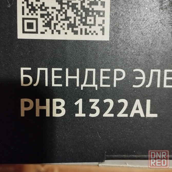 продам запчасти для блендера Донецк - изображение 4