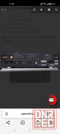 продам сд проигрыватель Макеевка - изображение 2