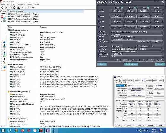 Patriot DDR3 32Gb 1866MHz CL10 (PC3-14900) - PV316G186C0K - Возможен обмен на 150шт нерабочей озу -- Донецк