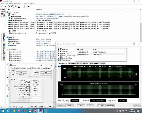 Patriot DDR3 32Gb 1866MHz CL10 (PC3-14900) - PV316G186C0K - Возможен обмен на 150шт нерабочей озу -- Донецк