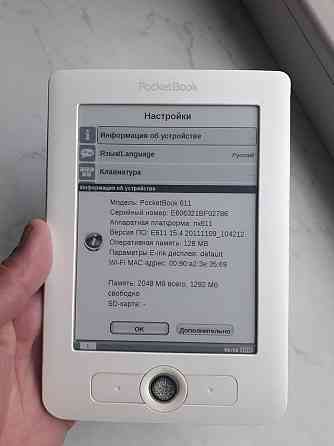 электронная книга - Pocketbook 611 E-INk электронно-чернильные экраны Донецк
