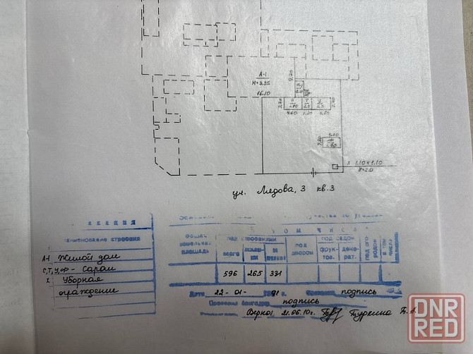 Продажа дома, Макеевка, возле магазина "Галактика", Макеевка - изображение 12