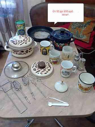 Кастрюли, сковорода, крышки, прочее.Обмен Донецк