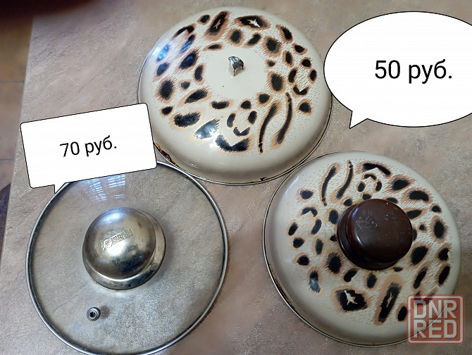 Кастрюли, сковорода, крышки, прочее.Обмен Донецк - изображение 3