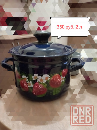 Кастрюли, сковорода, крышки, прочее.Обмен Донецк - изображение 5