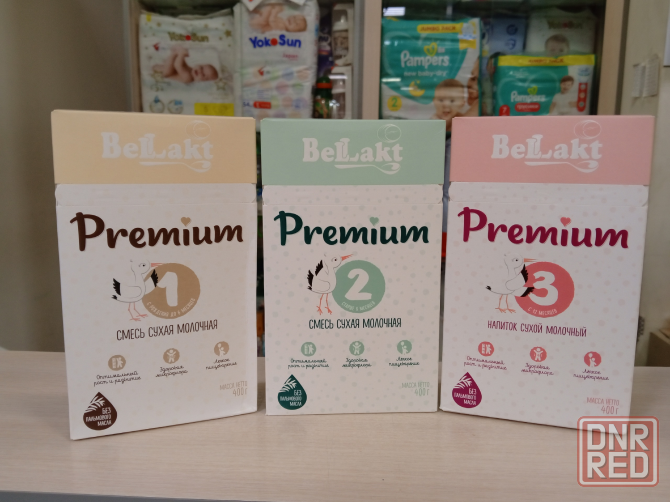 Детское питание, спортивное питание Донецк, Макеевка, Днр Донецк - изображение 1