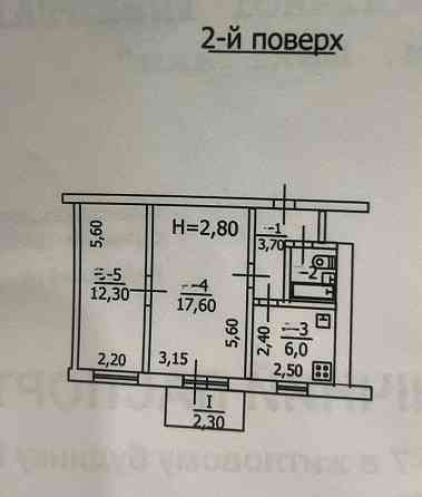 2-х ком кв Западная с мебелью и техникой Макеевка