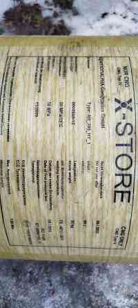 Баллон под метан 90литров. Макеевка