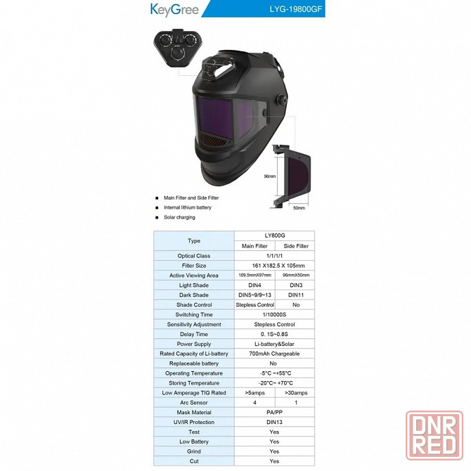 Панорамная сварочная маска LYG - 800G Донецк - изображение 1