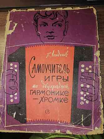 Книги Донецк