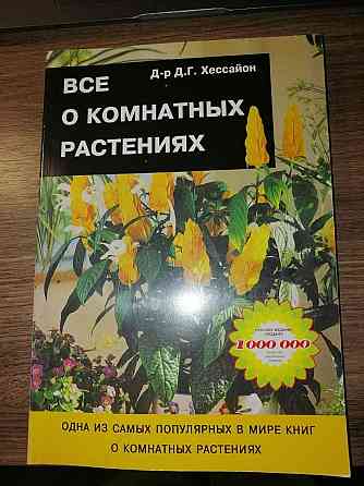 Книги Донецк