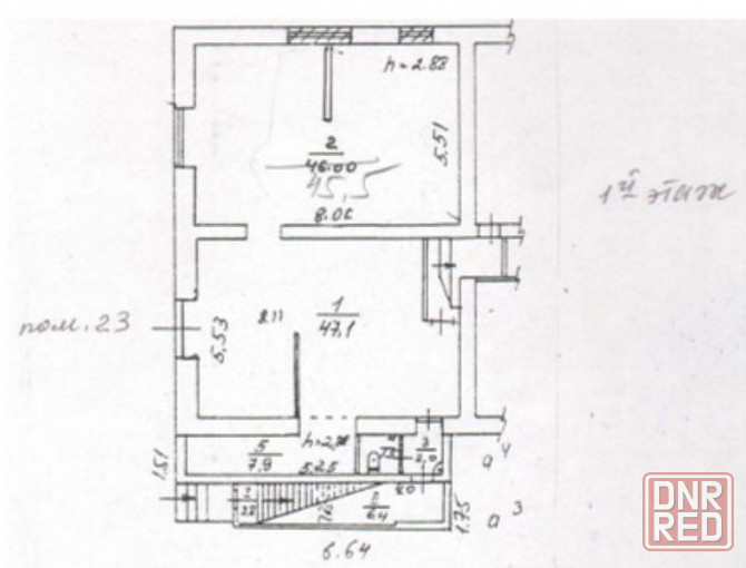 Продажа/ аренда. Встроенное Помещение. Центр Донецка Донецк - изображение 4