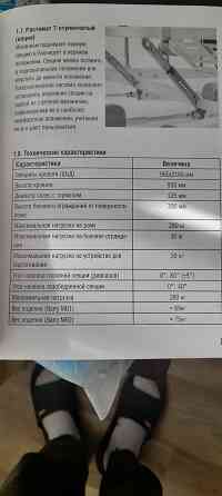 Медицинская кровать для лежачих больных. Донецк