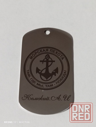 Лазерная гравировка Часы, ножи , браслеты , жетоны , зажигалки и т.д Мариуполь - изображение 6