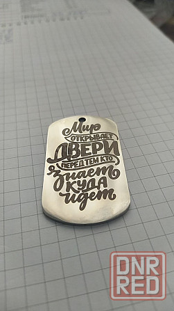 Лазерная гравировка Часы, ножи , браслеты , жетоны , зажигалки и т.д Мариуполь - изображение 8