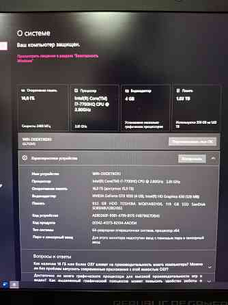 Игровой ноутбук Asus ROG Strix GL753VD Донецк