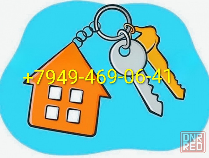 Сдам 2-комн.кв-ру 55 кв-л Макеевка - изображение 1