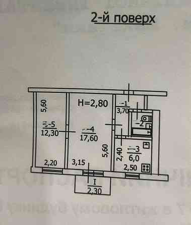 2к кв Западная, этаж 2/3 Макеевка