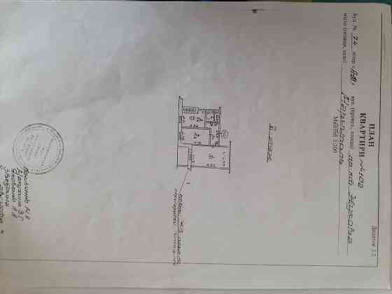 Продаётся 2-к квартира на Восточном. Мариуполь