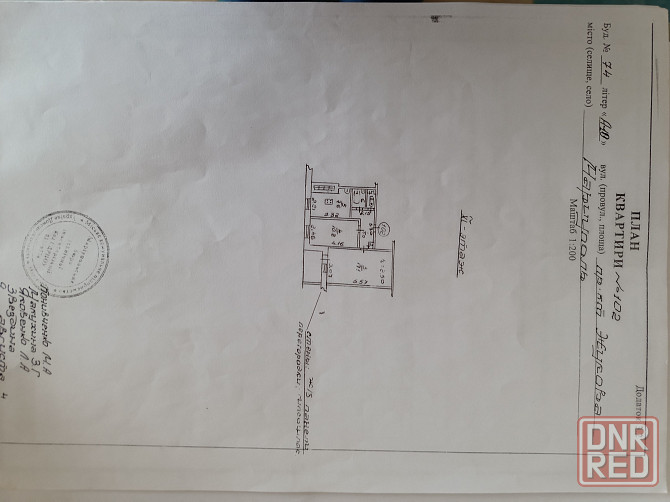Продаётся 2-к квартира на Восточном. Мариуполь - изображение 1