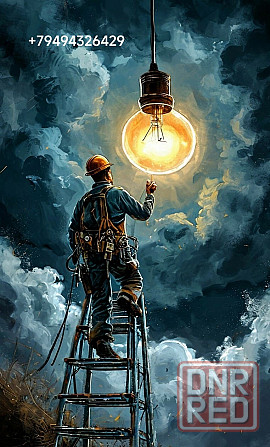 Электромонтажные работы. Донецк - изображение 1