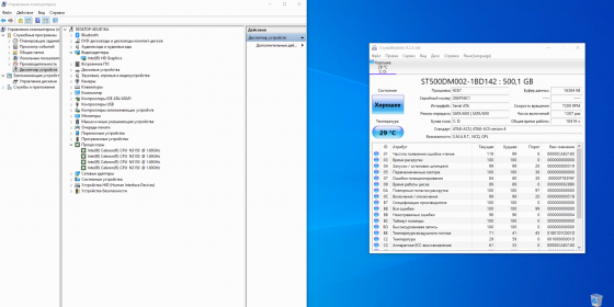 19.5" моноблок Lenovo C20-00 1920x1080, Intel Celeron N3150 1.6 ггц, Ram 4 гб, Hdd 500 гб, Intel Hd Донецк