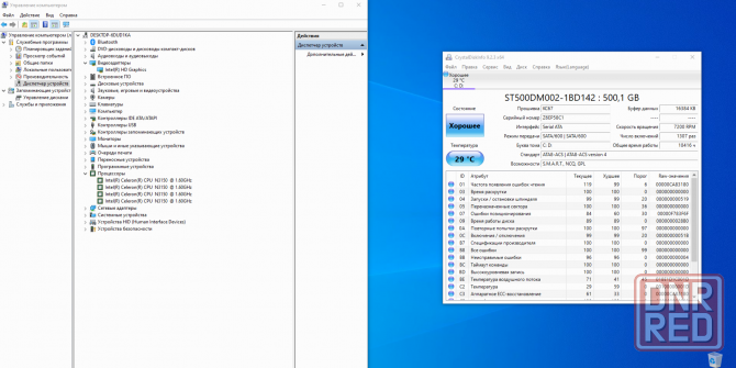 19.5" моноблок Lenovo C20-00 1920x1080, Intel Celeron N3150 1.6 ггц, Ram 4 гб, Hdd 500 гб, Intel Hd Донецк - изображение 2
