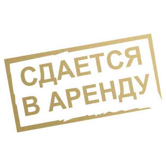 аренда дома центр города Макеевка