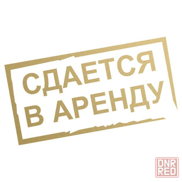 аренда дома центр города Макеевка - изображение 1