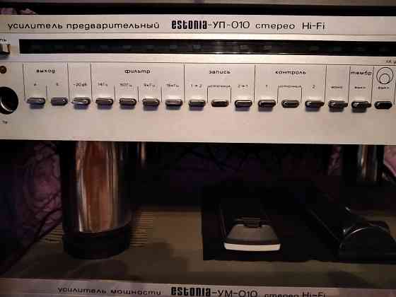 Усилитель эстония. Донецк