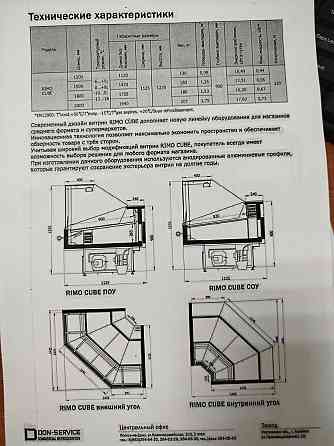 Продам новые холодильные витрины и морозильный ларь Луганск