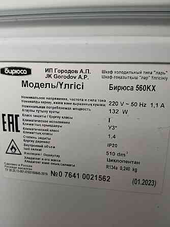 Продам новые холодильные витрины и морозильный ларь Луганск