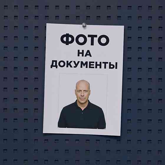 Печать ч/б, цвет, ксерокопия, сканирование, фото на документы, ламинирование, реставрация фото Енакиево