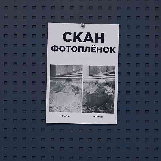 Печать ч/б, цвет, ксерокопия, сканирование, фото на документы, ламинирование, реставрация фото Енакиево