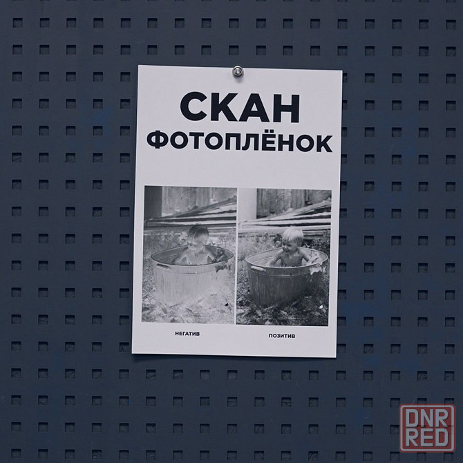 Печать ч/б, цвет, ксерокопия, сканирование, фото на документы, ламинирование, реставрация фото Енакиево - изображение 5