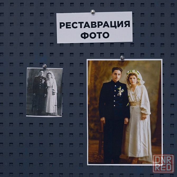 Печать ч/б, цвет, ксерокопия, сканирование, фото на документы, ламинирование, реставрация фото Енакиево - изображение 8