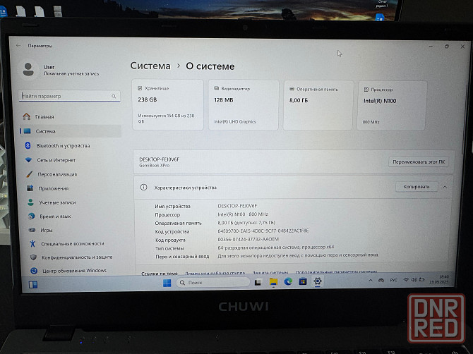 Продам ноутбук Донецк - изображение 2