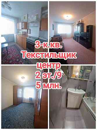 продам 3-комнатную квартиру на Текстильщике, центр Донецк