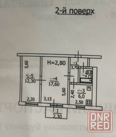 2к кв Горняцкий район Западная Макеевка - изображение 2
