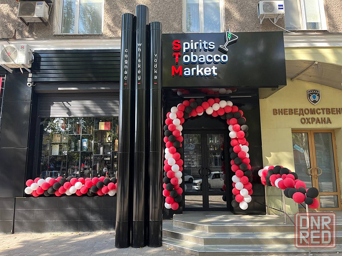 Сеть фирменных магазинов элитного алкоголя снимет в аренду Ваше помещение Донецк - изображение 4