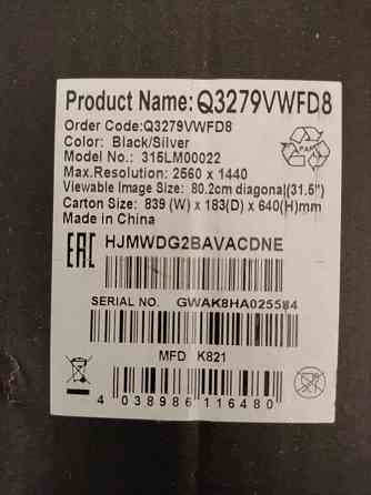 Монитор AOC 32 дюйма (2560х1440, IPS, 75Гц) Макеевка